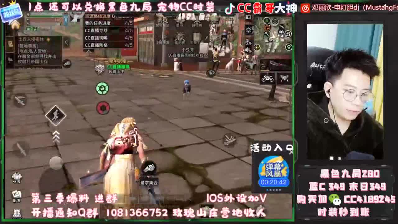 送9个648 ! 免费白嫖 第1段