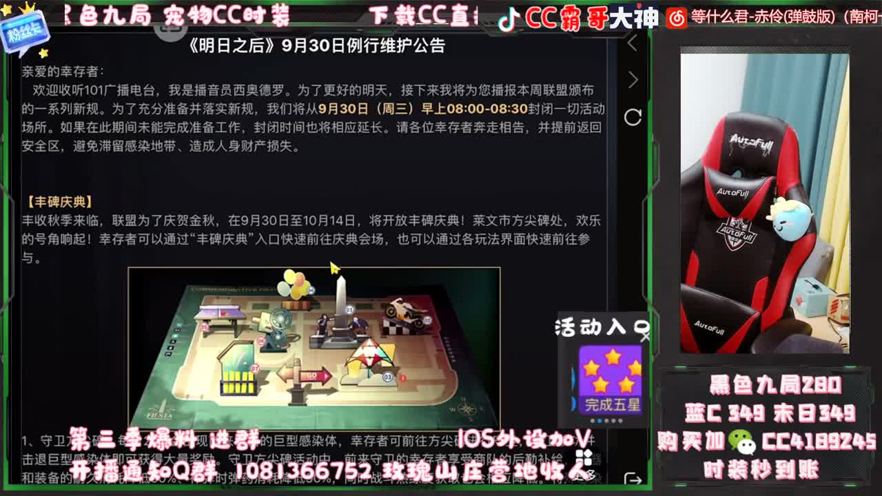 送9个648 ! 免费白嫖 第2段