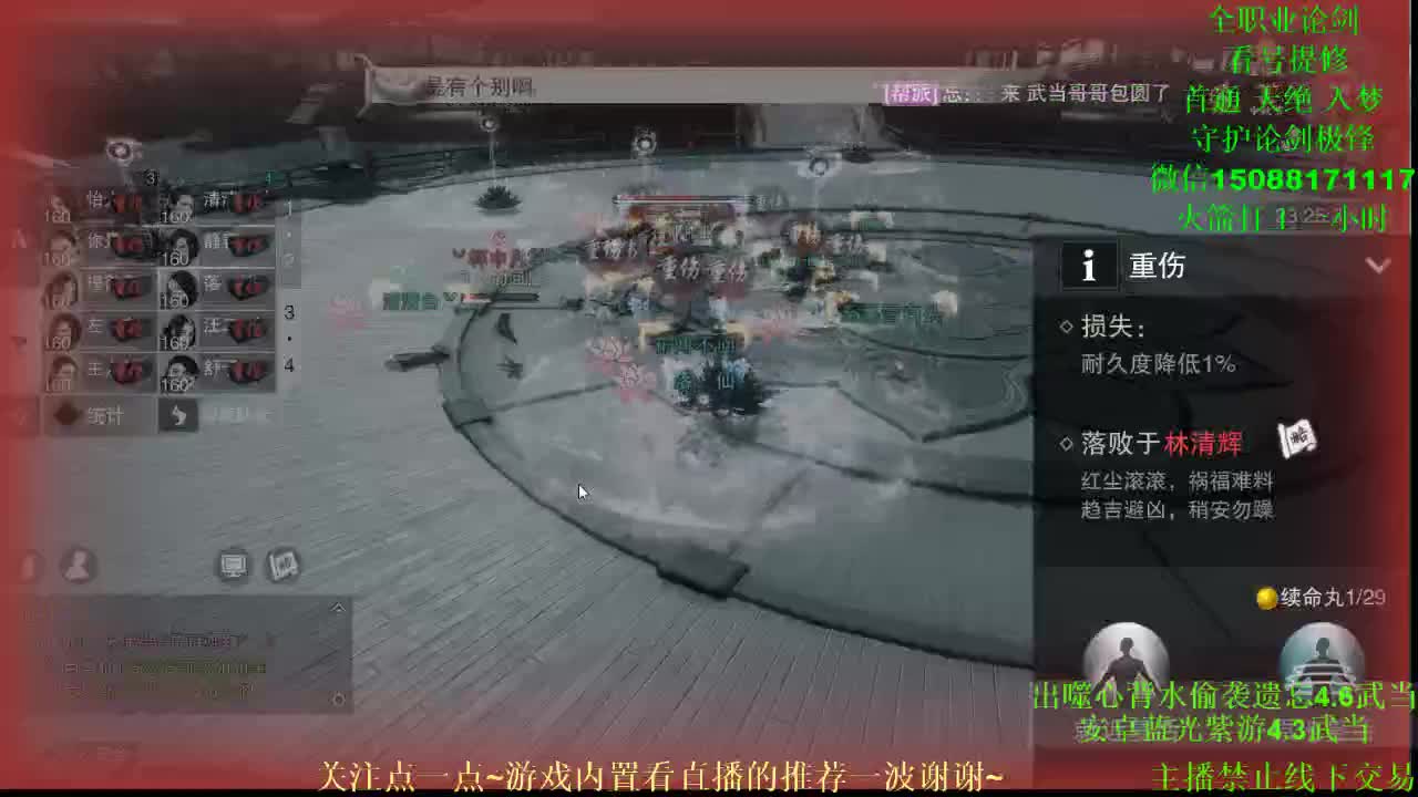 全职 接各种 专业团队（云梦暗香华山最专业） 第1段