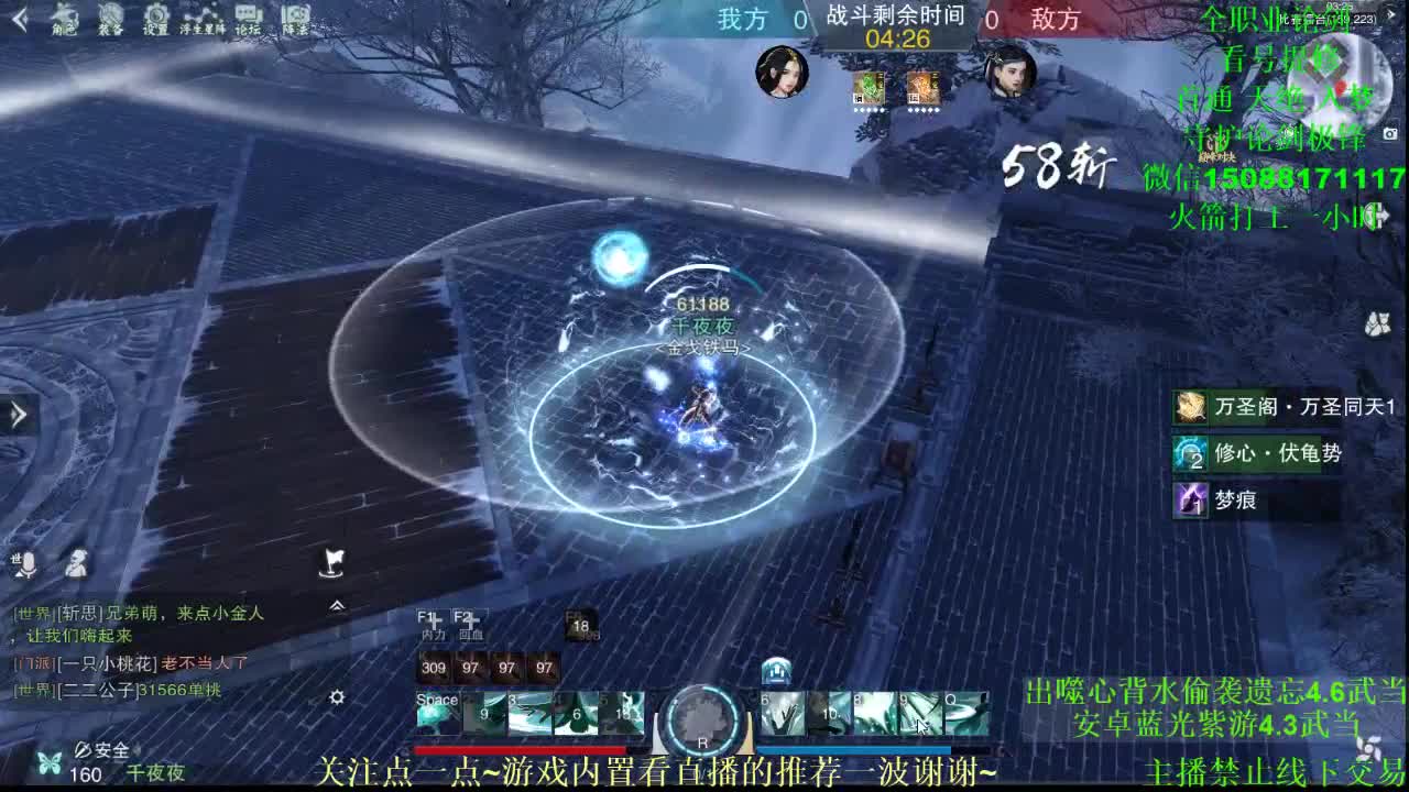 全职 接各种 专业团队（云梦暗香华山最专业）
