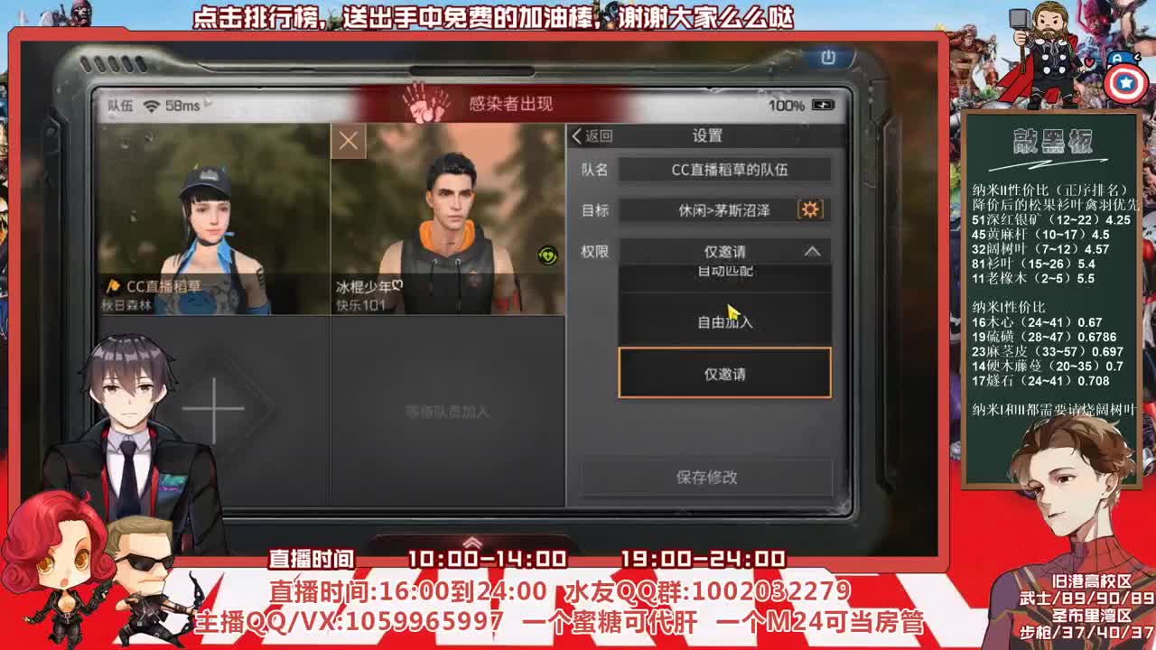 雄性稻草在线陪撩 第2段