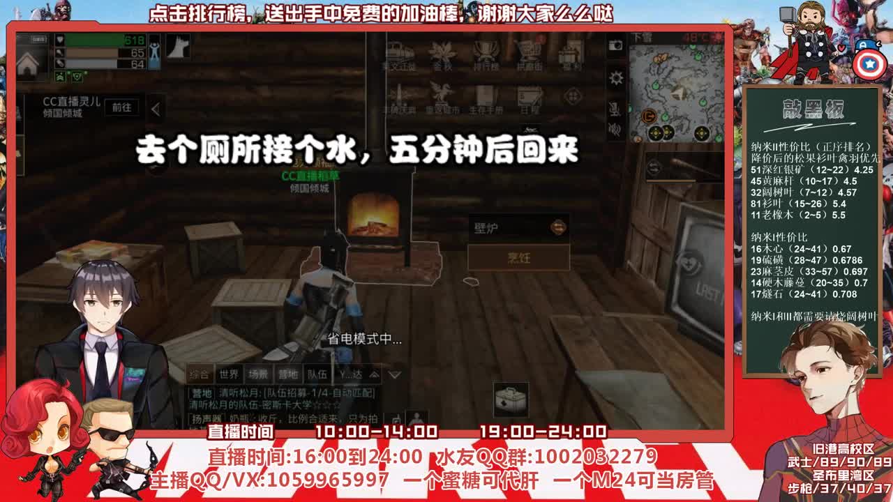 雄性稻草在线陪撩 第3段