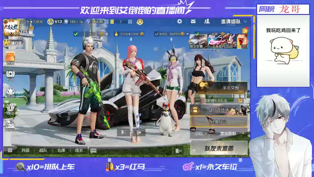 祝大家每天都开心一点 第1段