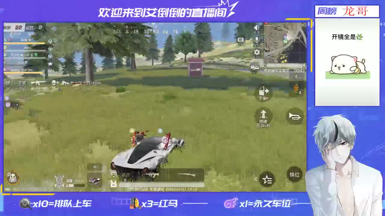 祝大家每天都开心一点 第2段