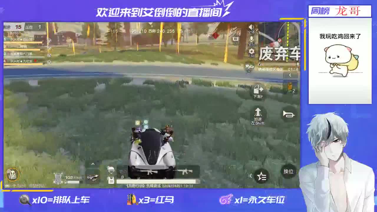 祝大家每天都开心一点 第3段