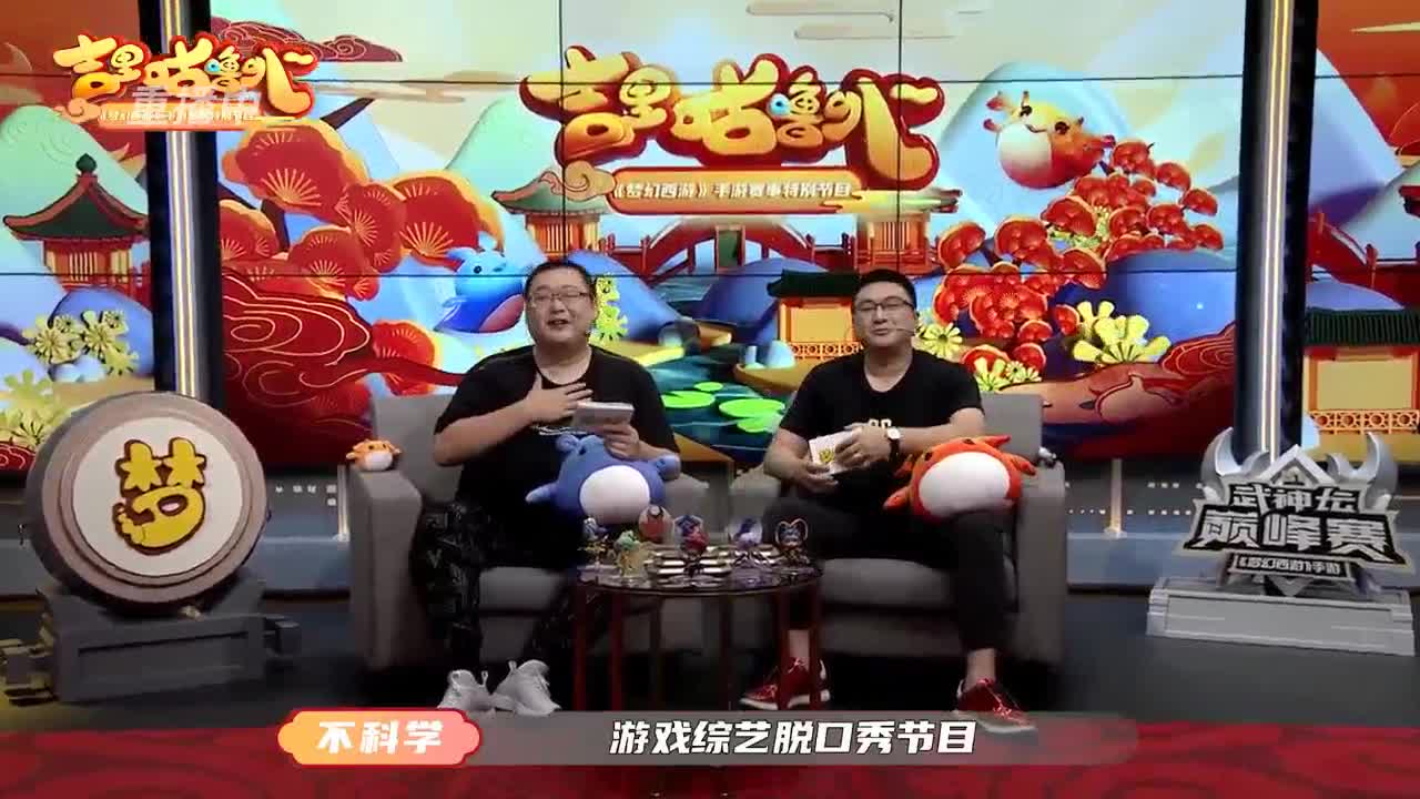【重播】吉里咕噜叭第四期 第1段