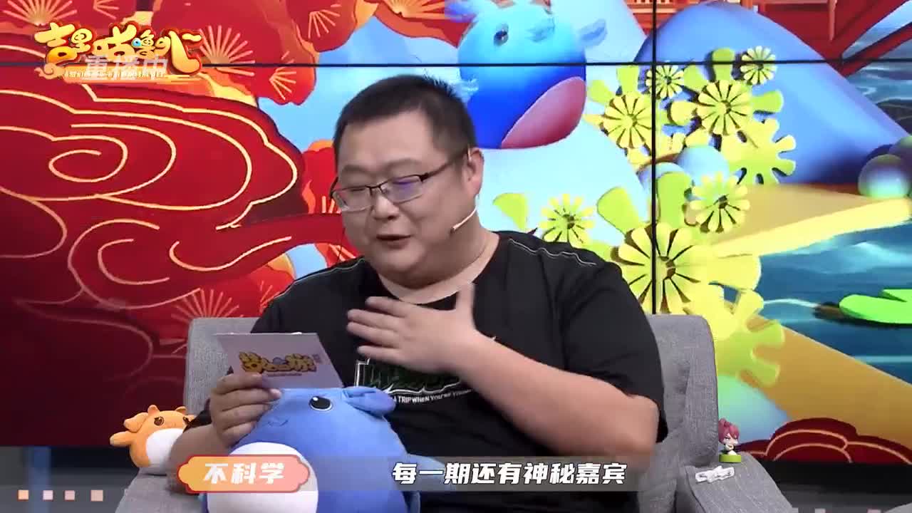 【重播】吉里咕噜叭第四期 第2段