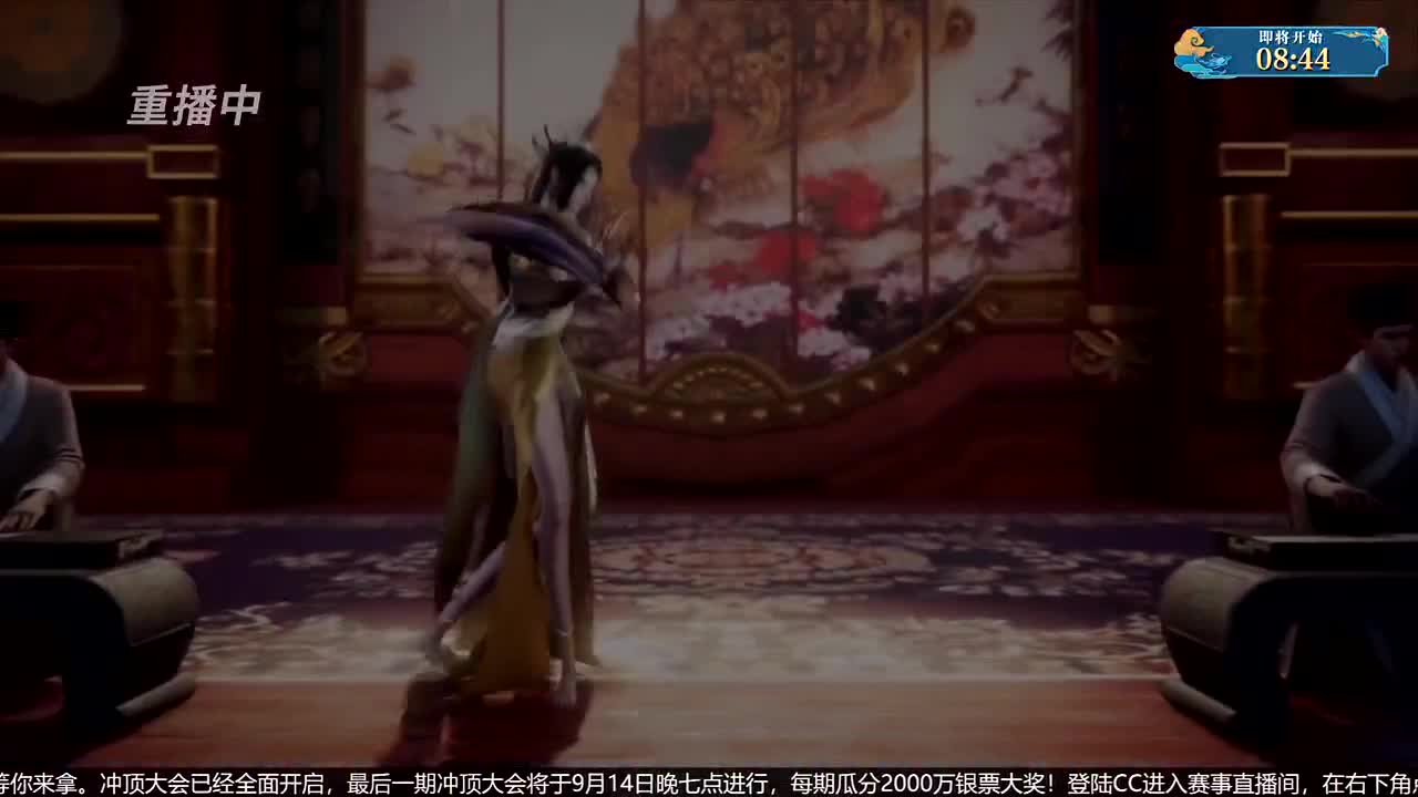 【重播】第七届名剑天下总决赛 第1段