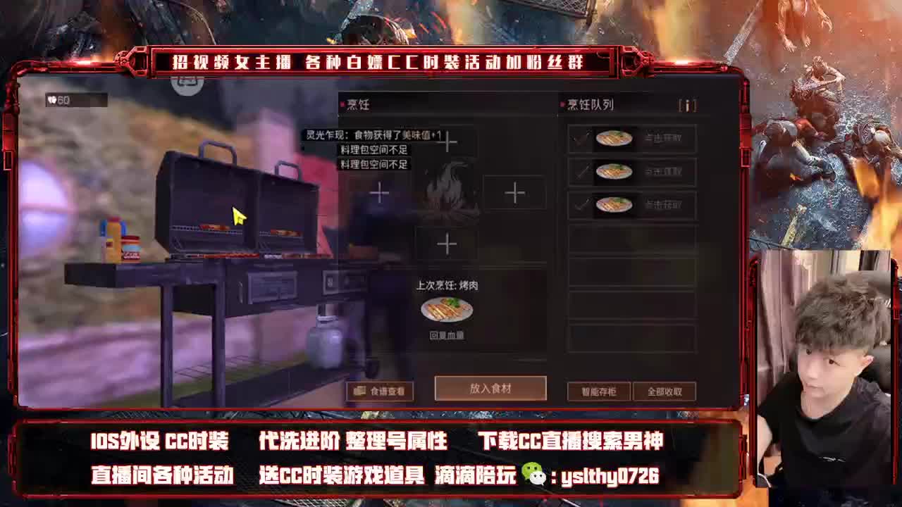 莱姆之魂 战到最后 第2段