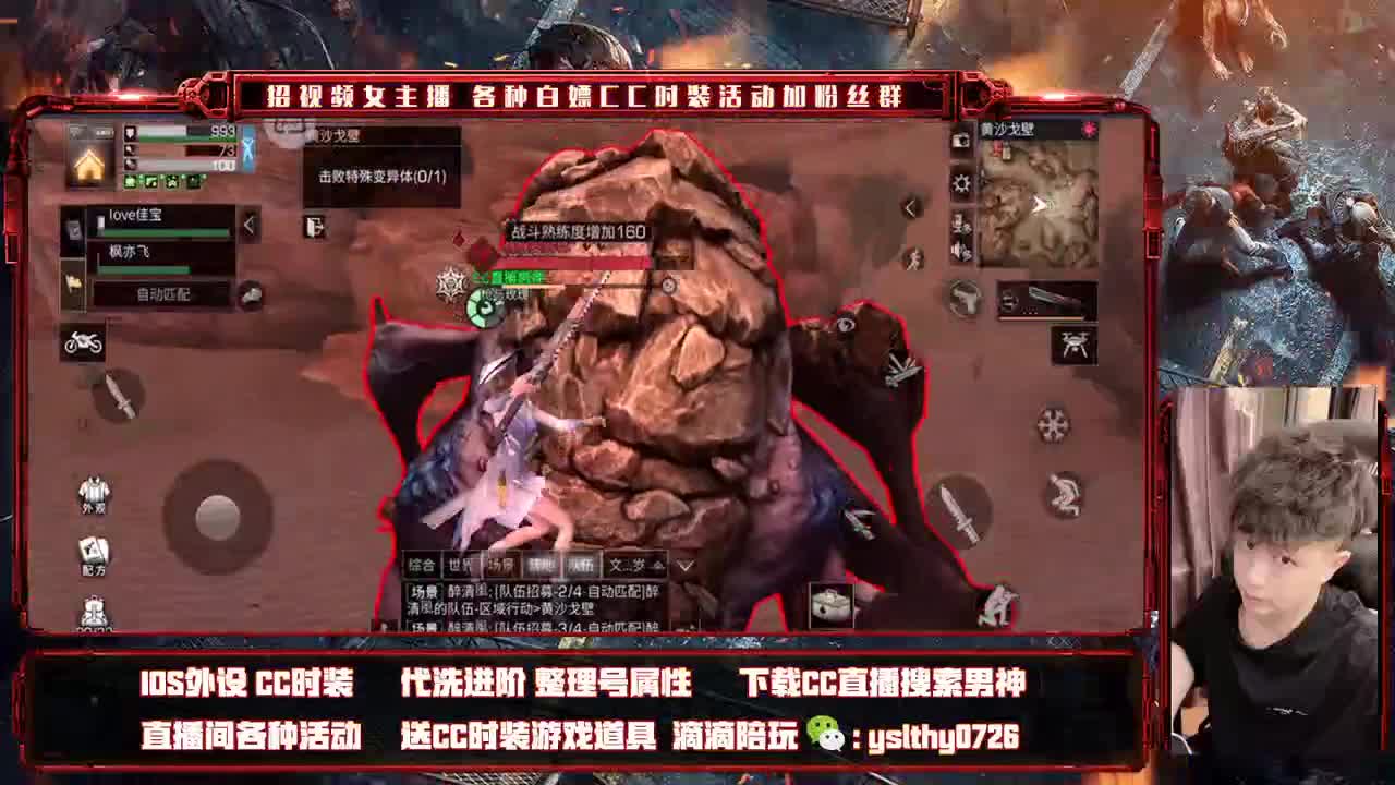 莱姆之魂 战到最后 第3段