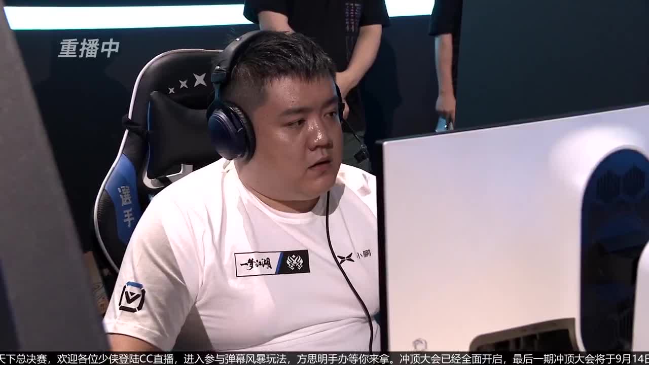 【重播】第七届名剑天下总决赛 第4段