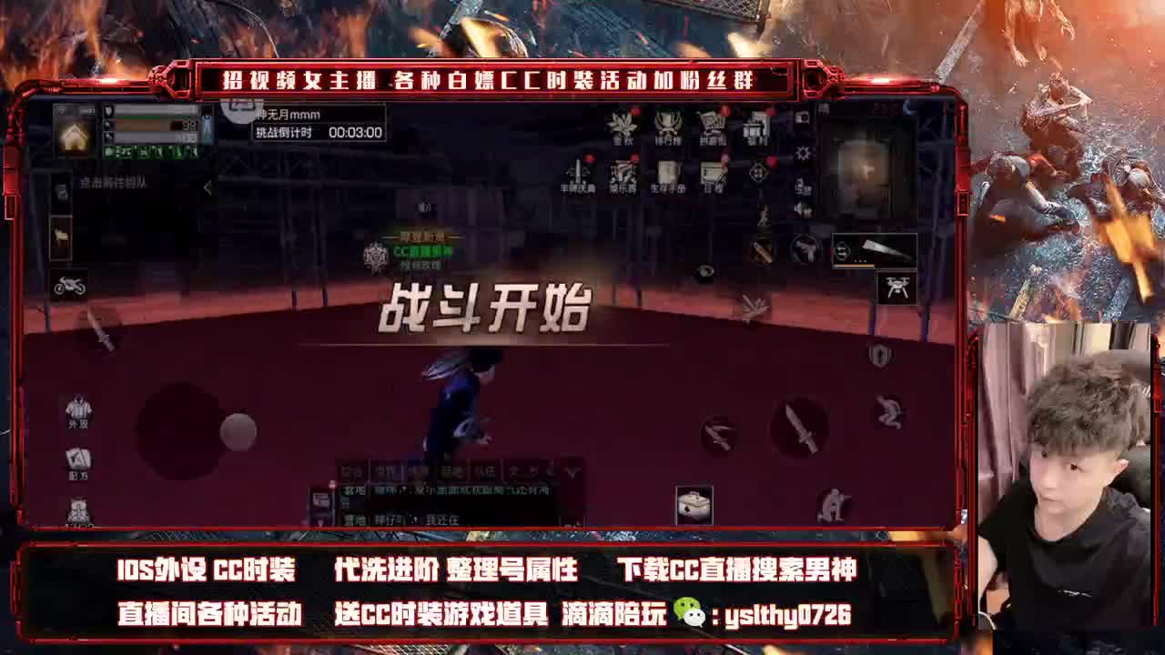 莱姆之魂 战到最后 第1段