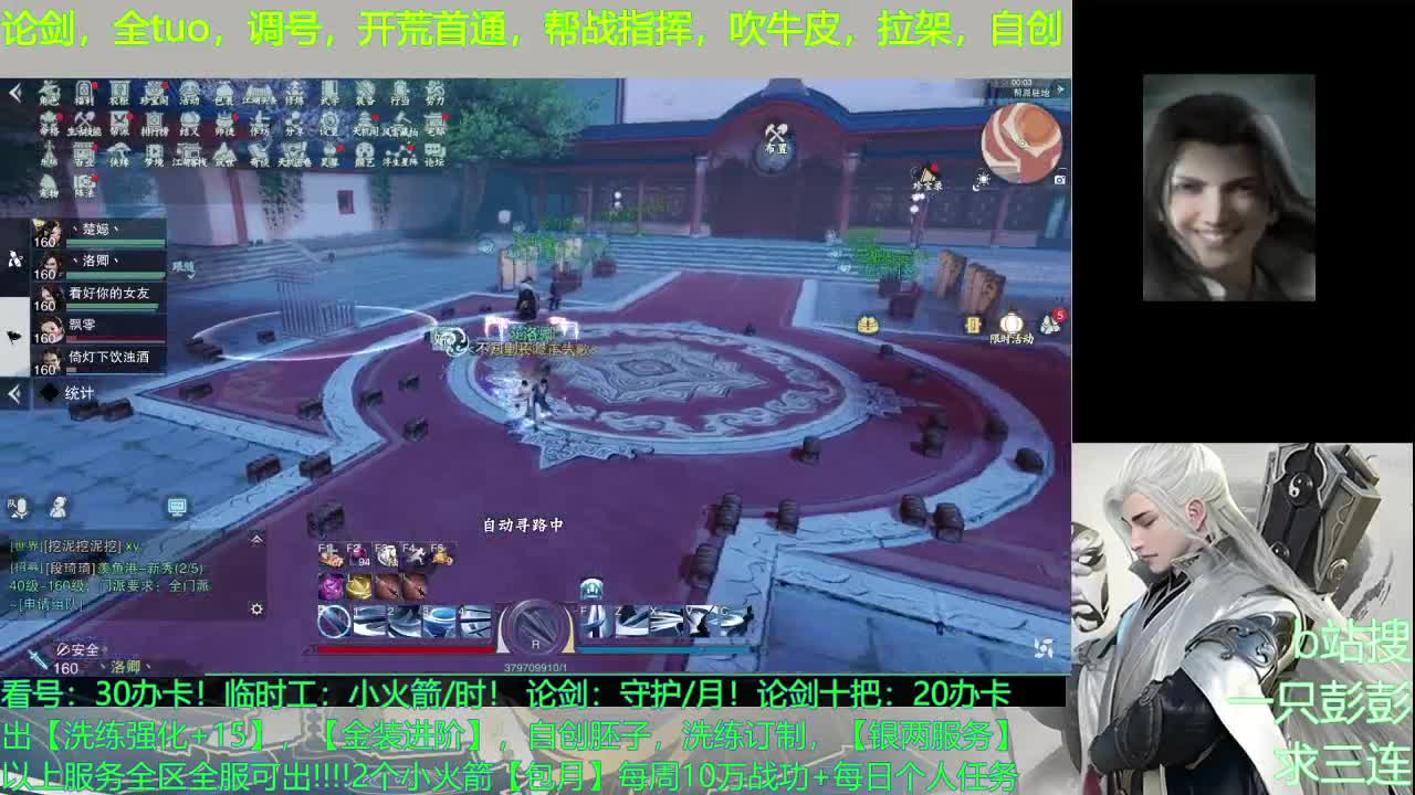 解封了，哈哈哈哈哈 第1段