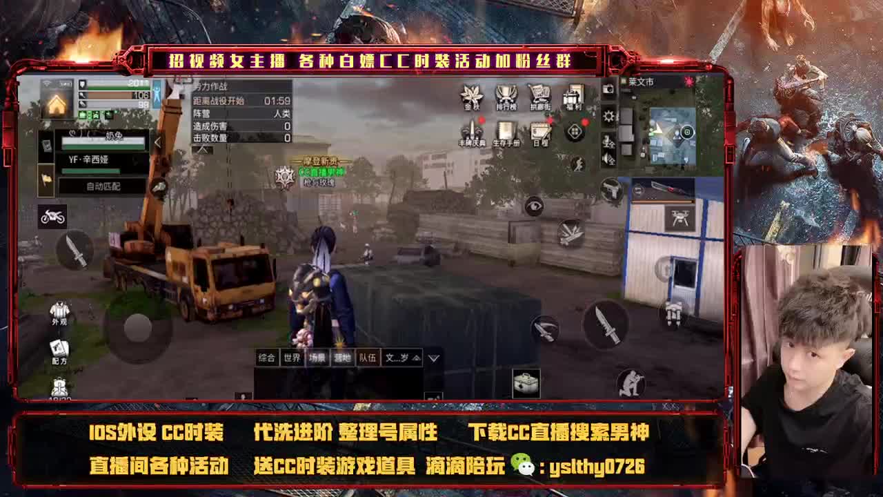 莱姆之魂 战到最后 第2段