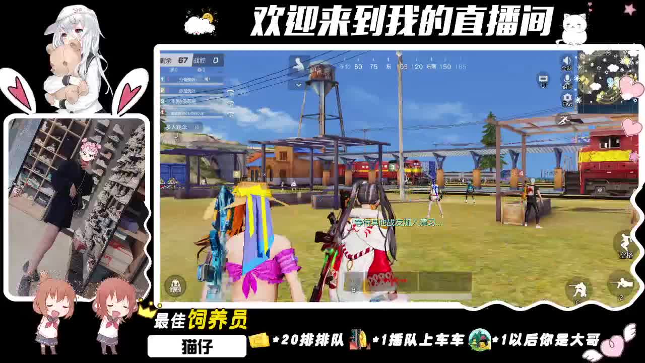 深夜食堂。 第2段