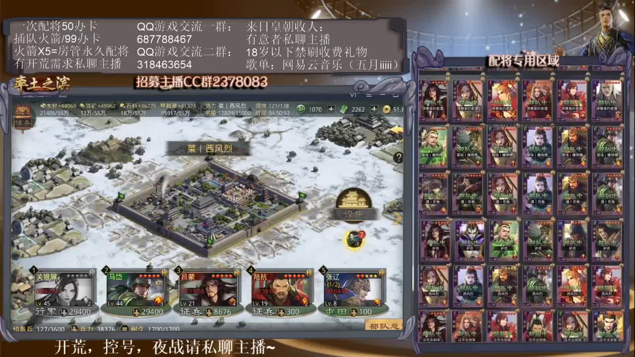 性感五月在线翻车~