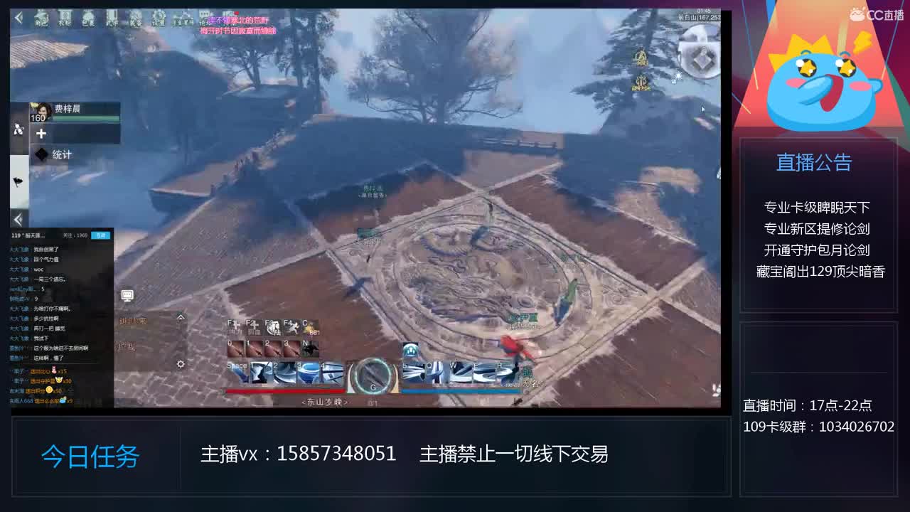 国庆节过去了-卡级睥睨大师 第3段