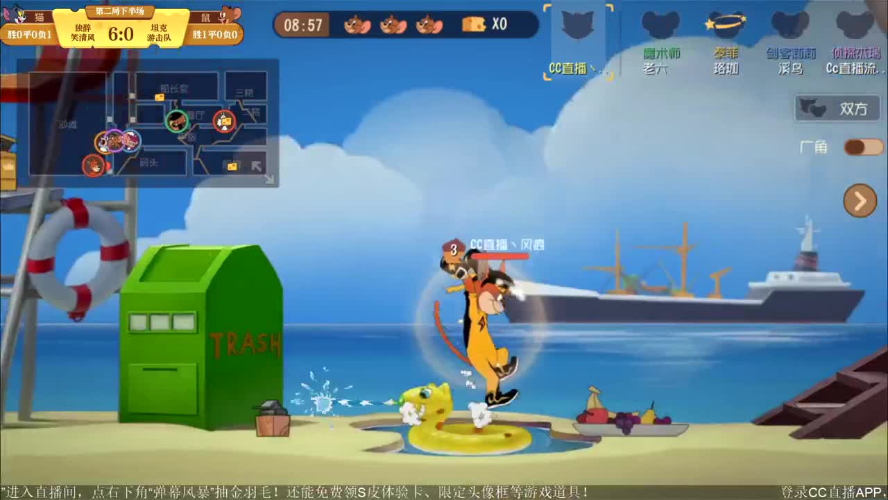 《猫和老鼠》第四届奶酪杯【明天14:30精彩继续】 第4段
