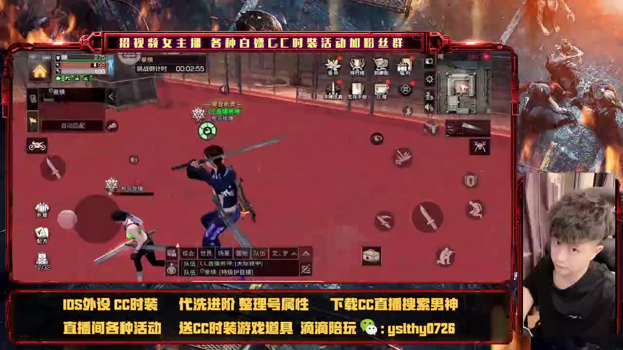 莱姆之魂 战到最后 第2段