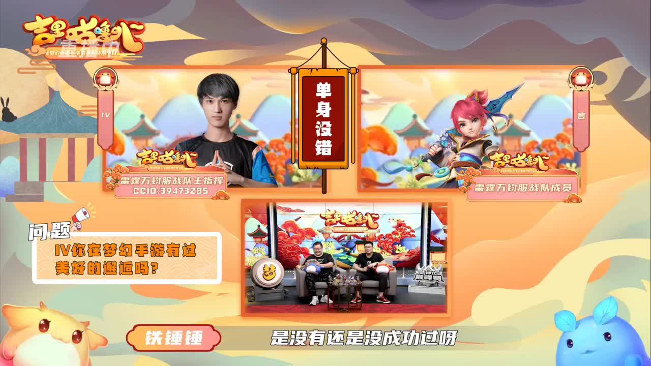 【重播】吉里咕噜叭第四期 第3段