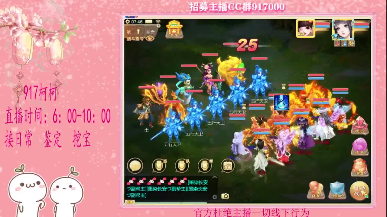 泡茶吧~~ 第1段