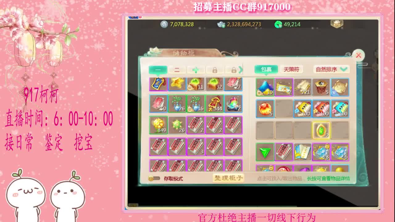 泡茶吧~~ 第2段