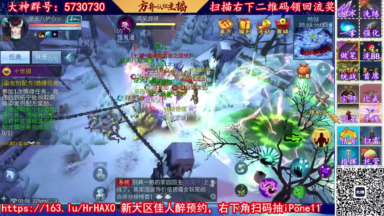 满血复活 免费接资源 强化洗宝宝 第1段