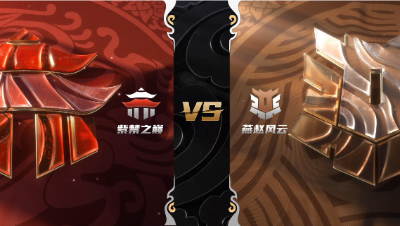 梦幻西游手游武神坛巅峰赛-常规赛第四周：紫禁之巅vs燕赵风云