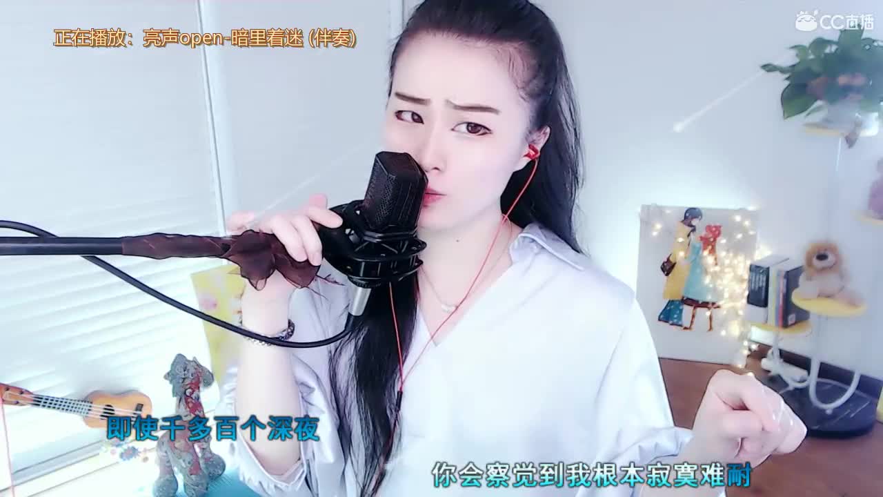 唱歌坤坤是认真的！