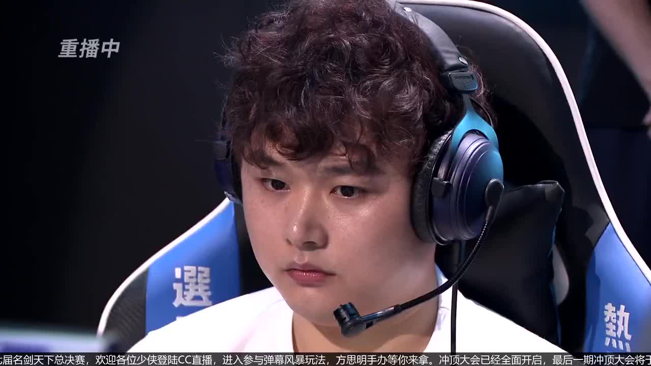 【重播】第七届名剑天下总决赛 第4段