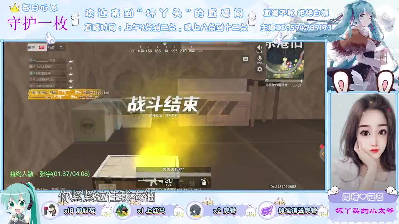 有你的日子，幸运相随 第1段