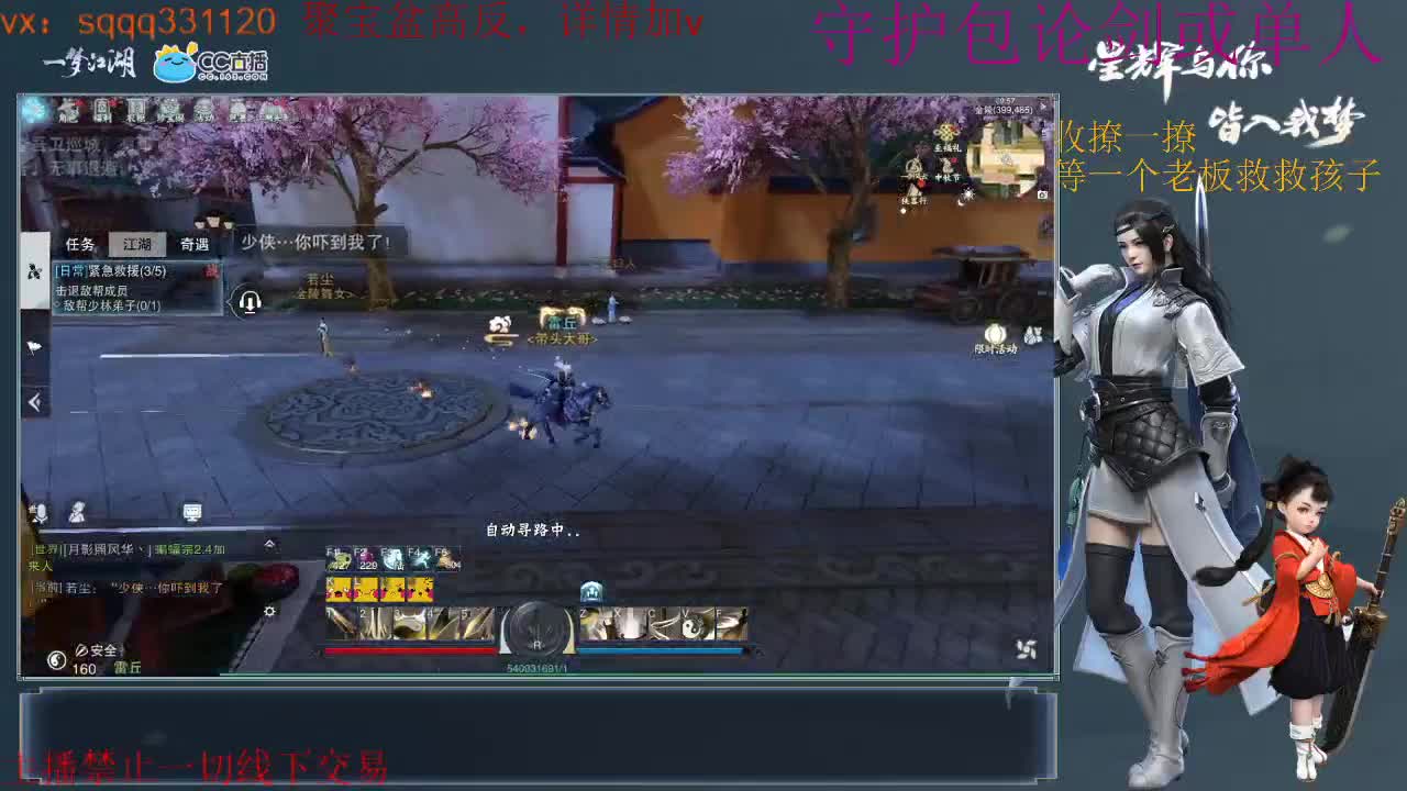 是努力的千千呀 第1段