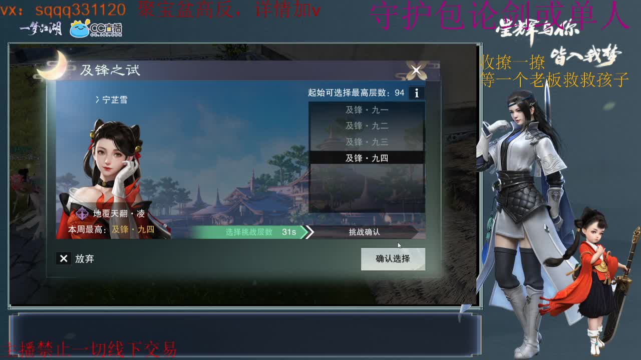 是努力的千千呀 第2段