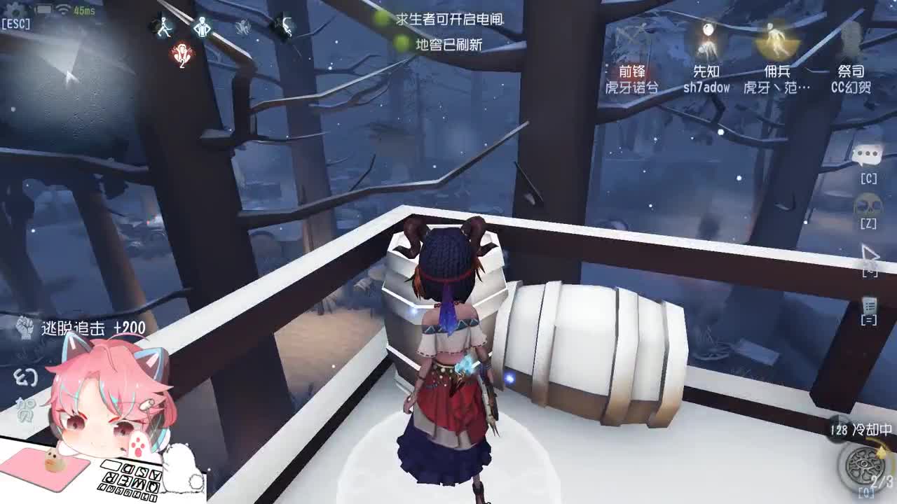 幻人皇贺