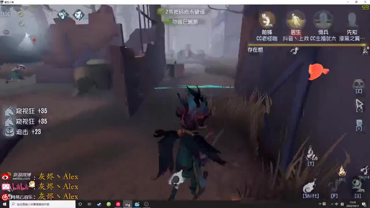 【第五人格】奥利给！