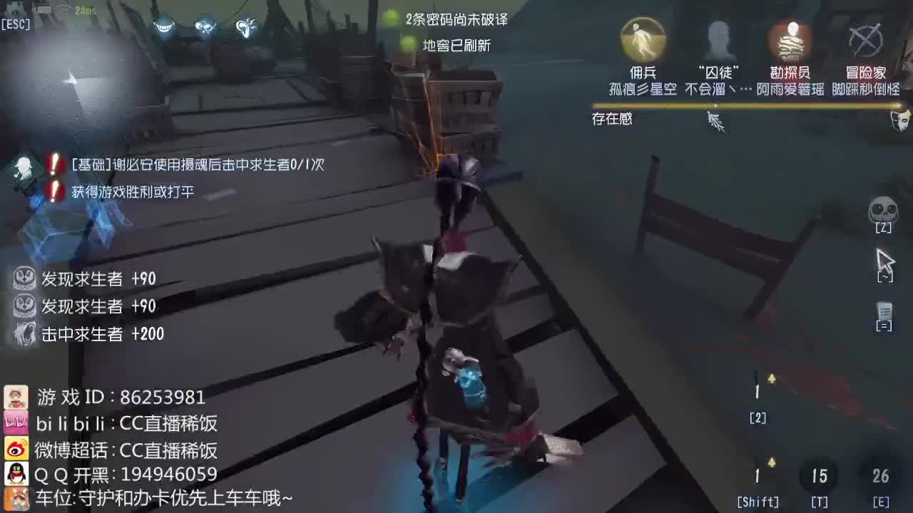 我可能玩了假的前锋~ 第2段