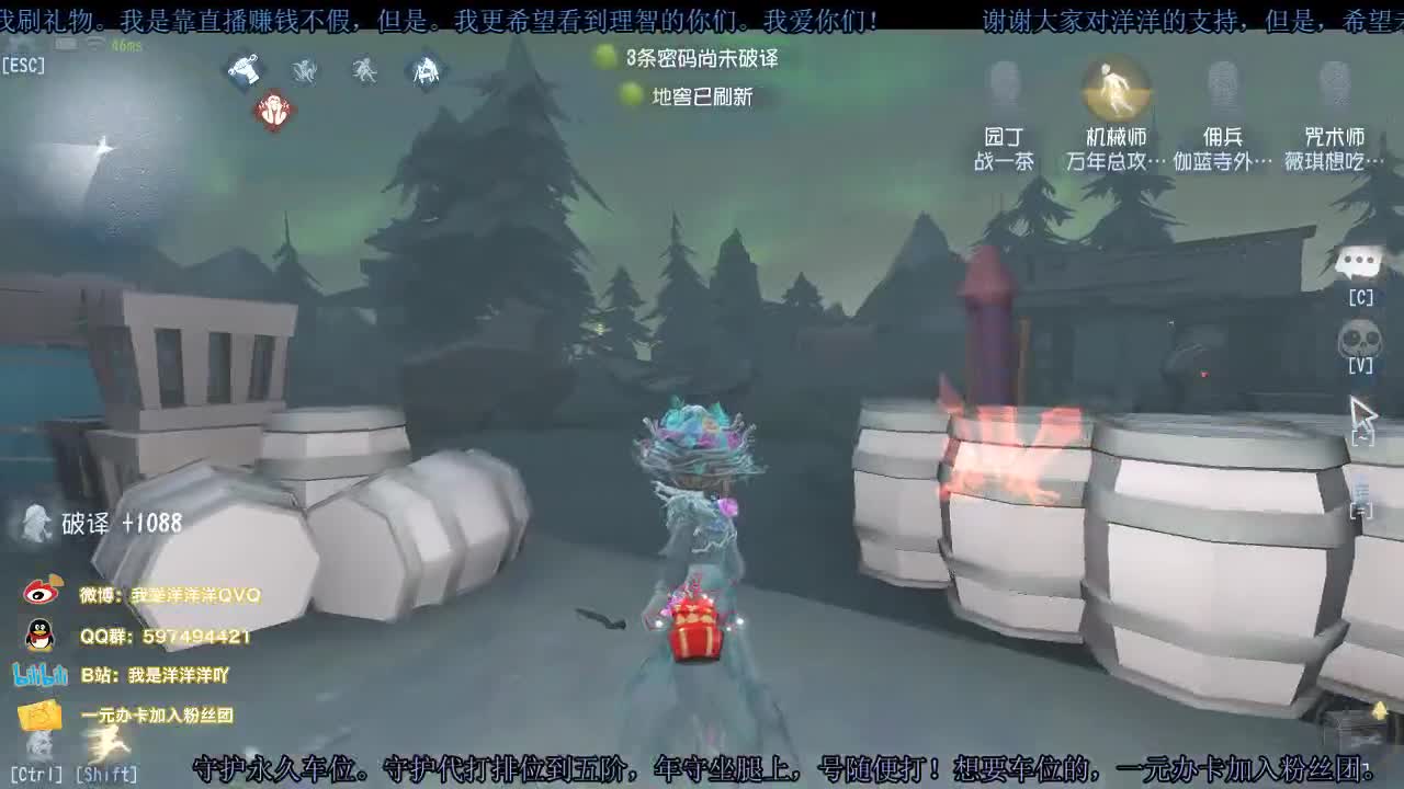 洋洋洋：洋某人的老腰。。。。 第2段