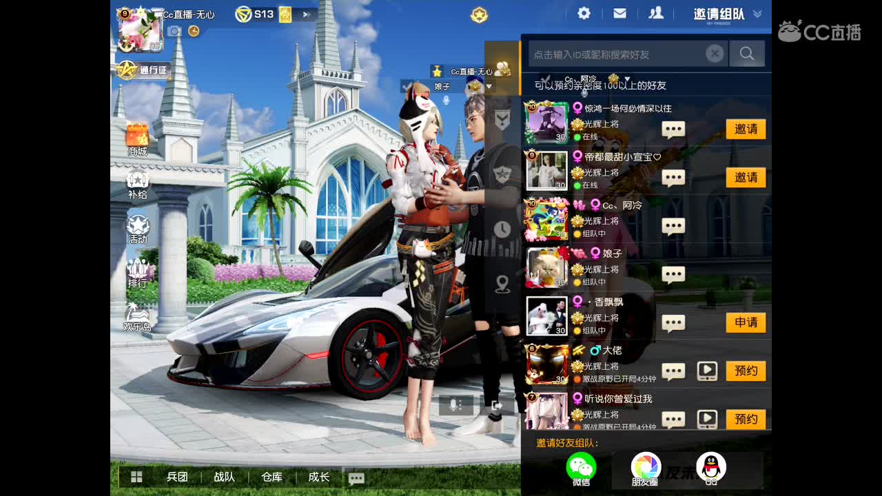 AK加红点带你成河每一个角落。等你相伴 第2段