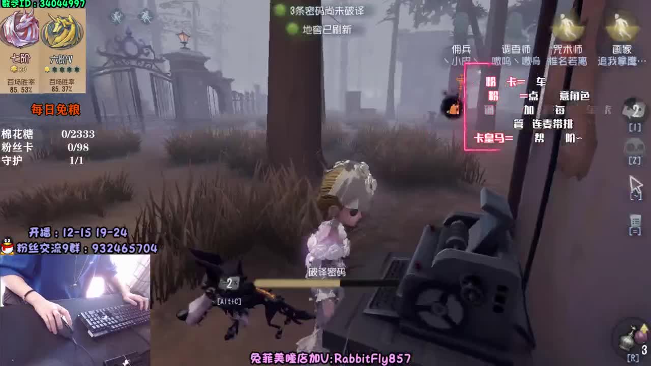 塔罗 带粉~ 第1段
