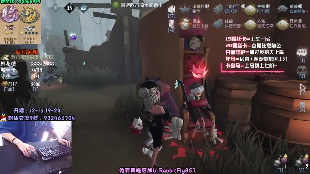 塔罗 带粉~ 第2段