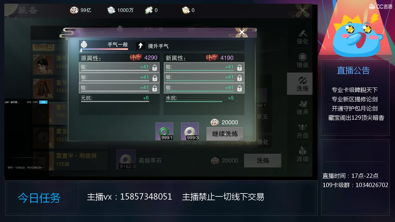 国庆节过去了-卡级睥睨大师 第1段