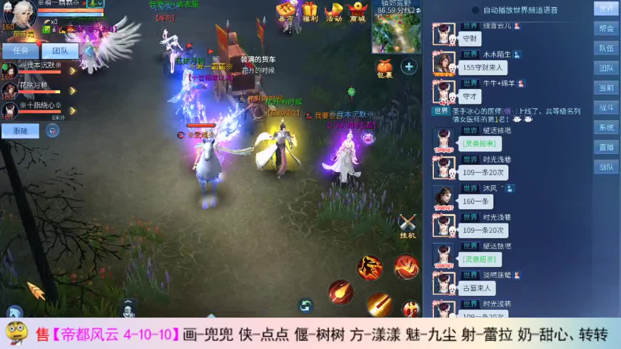 瓜皮主播 在线撸画壁 第1段