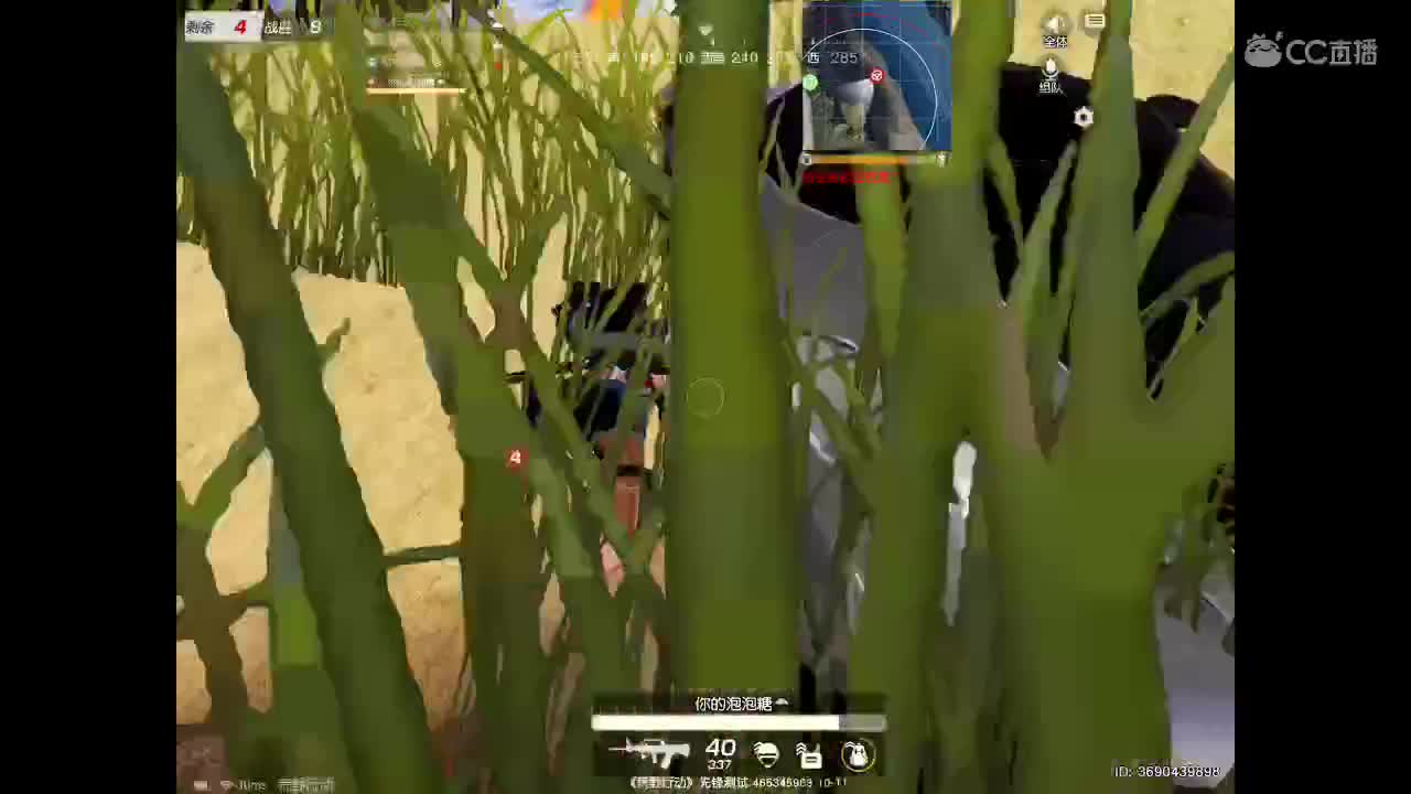 风里雨里在线等你