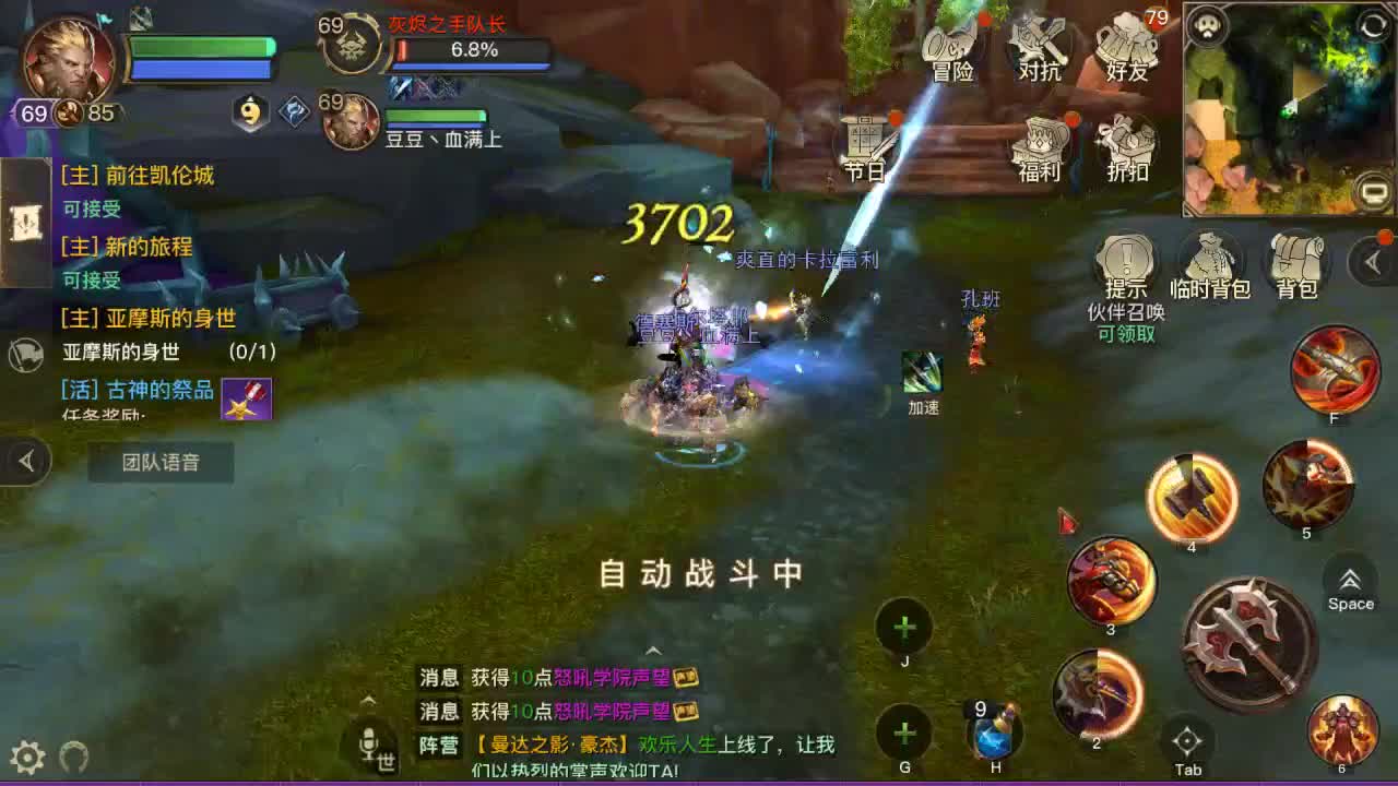GO 第1段