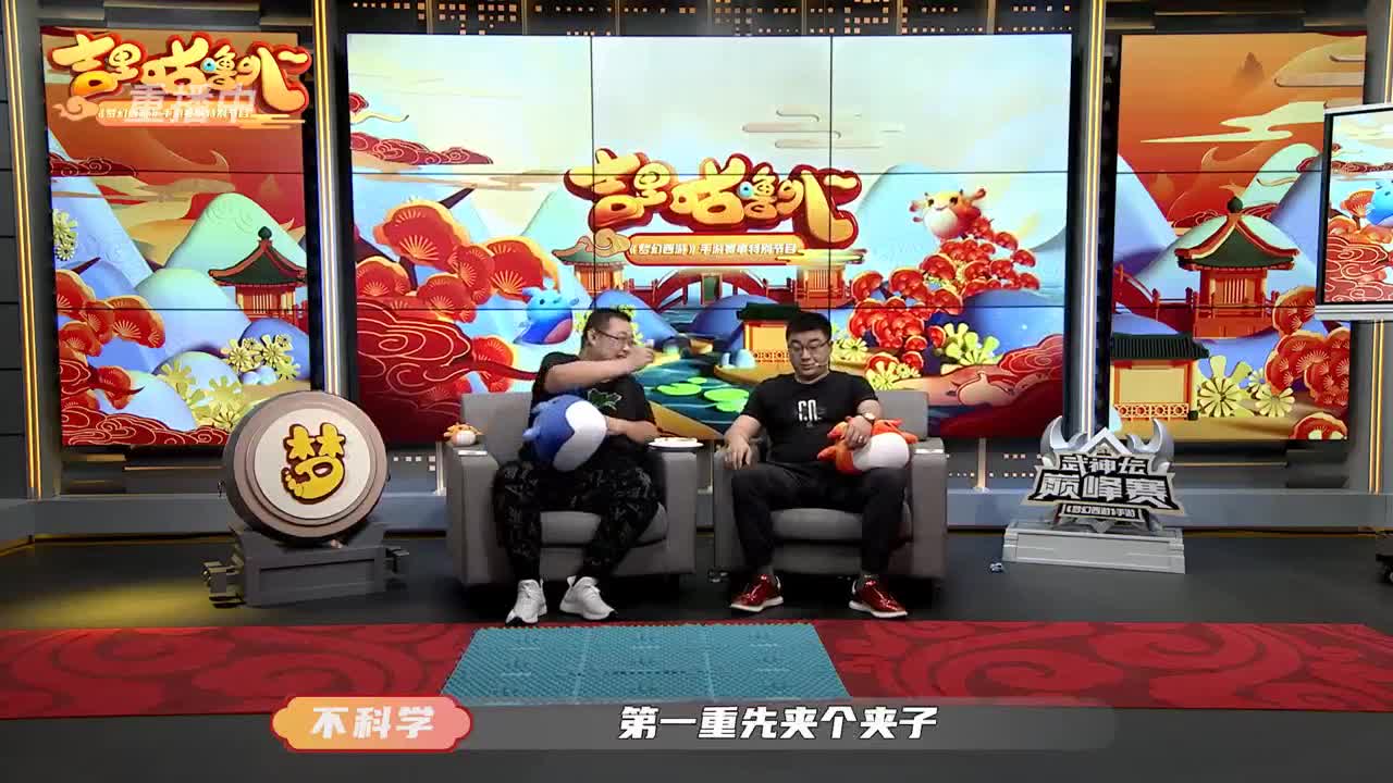 【重播】吉里咕噜叭第四期 第1段