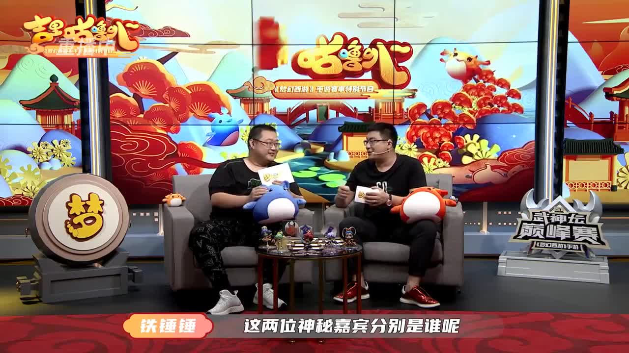 【重播】吉里咕噜叭第四期 第3段
