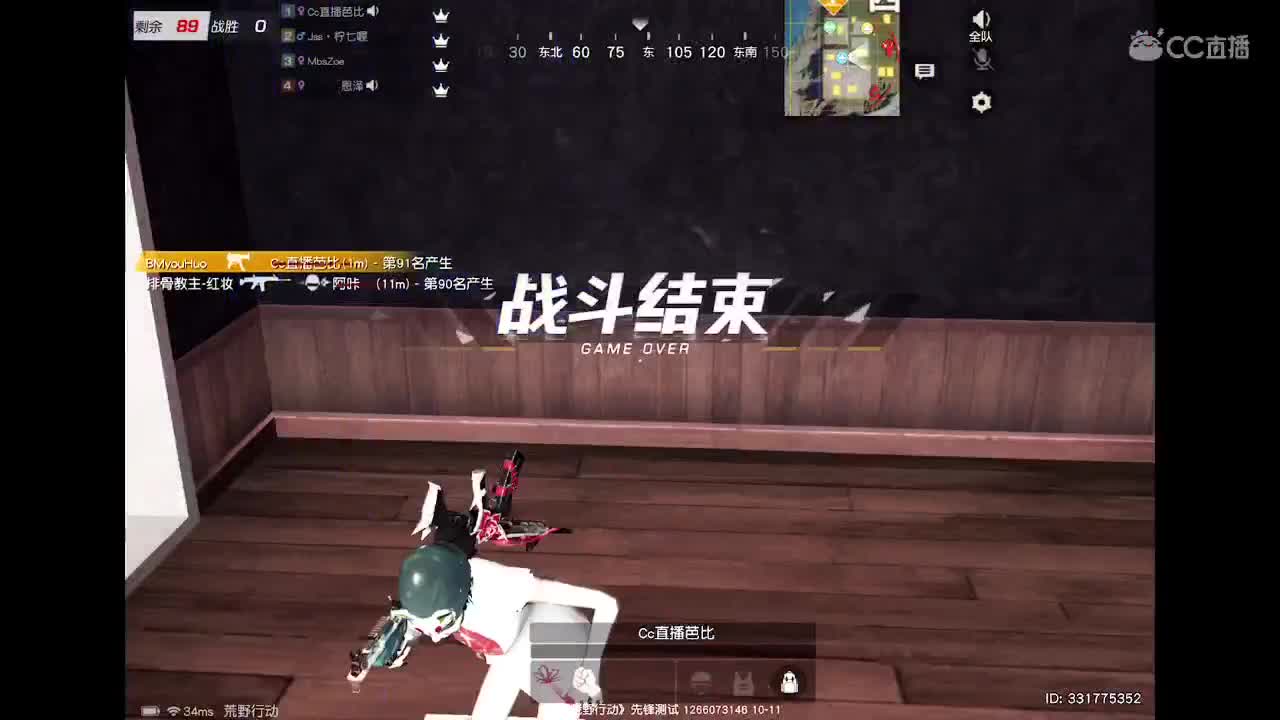 你快乐吗