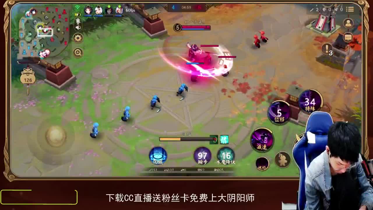 全位置全式神精准教学~ 第1段