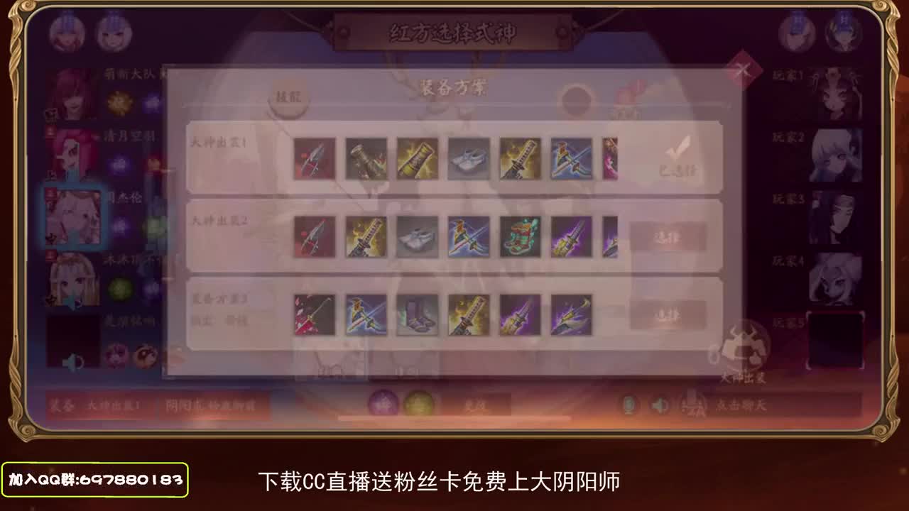 全位置全式神精准教学~ 第2段