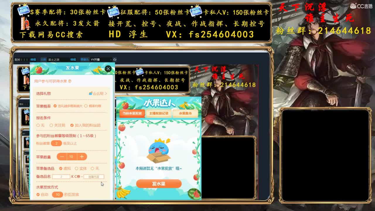 接开荒，修车，配将！！！